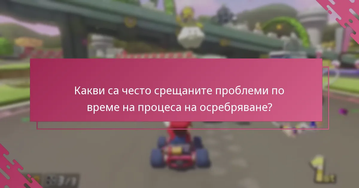 Какви са изискванията за осребряване на код за Nintendo eShop?